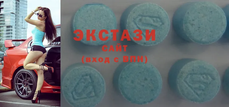 Ecstasy диски Волжск