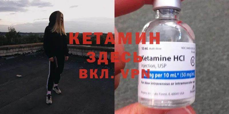 купить наркотики сайты  блэк спрут как войти  Кетамин ketamine  Волжск 