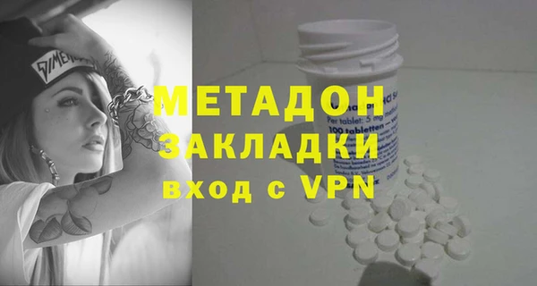 MDMA Беломорск