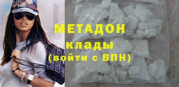 MDMA Беломорск