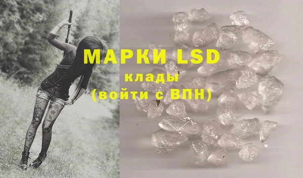 MDMA Беломорск