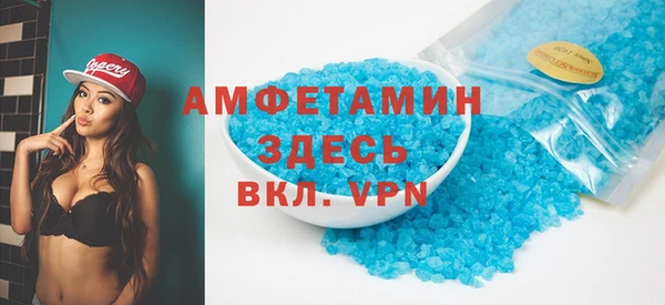 MDMA Беломорск